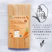 (店+)【夜陽米商行】好彩頭玄米麵 300公克 單包4束入 紅蘿蔔麵 麵食 麵條 即食*本產品含麩質小麥過敏源~過敏者請勿食用*
