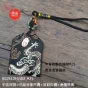 金龍黑絲綢布吉祥袋+花中國結吊繩+福慧增長吊牌 大量製作有優惠 香火袋 福袋 御守 【鹿府文創B02S12FH0502】