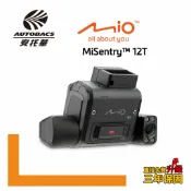 【預購】MIO MiSentry 12T+A60 sony Starvis1080P 4G聯網 前後內三鏡 行車記錄器