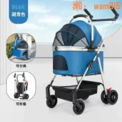 華潤城百貨 【可開發票】中大型犬多功能寵物推車戶外出行大號代步狗狗車便攜可折疊賣