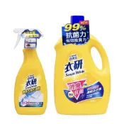 ［附發票］白博士衣研消臭抗菌防霉小蘇打濃縮洗衣精2.4L 小蘇打酵素衣物去漬劑600g 白蘭 熊寶貝 妙管家