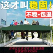 輝煌匯購 {臺灣公司貨 可打統編}推拉雨棚移動式伸縮戶外大排檔防雨活動傘擺攤帳篷遮陽遮雨蓬車棚