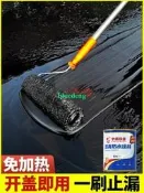 柏油瀝青補填縫膠泥道灌縫膠補漏屋頂屋面聚氨酯防水塗料油膏