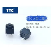 TTC 方型 二腳 微動開關 (相容於松下方型微動開關)