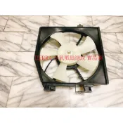 福特 TEIRRA 水箱風扇總成 水箱風扇馬達 水箱風扇 冷氣風扇總成 冷氣風扇馬達 冷扇馬達