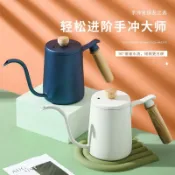 304不銹鋼手衝壺木柄掛耳長嘴咖啡壺細嘴手衝細口壺家用咖啡器具 手沖壺 咖啡手沖壺 不鏽鋼手沖壺 細口壺 咖啡壺 鷹嘴壺
