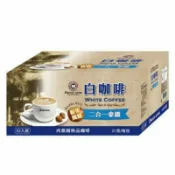 「西雅圖」白咖啡 榛果風味 拿鐵二合一