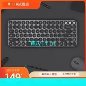 【限時下殺】米物/miiiw無線藍牙雙模櫻桃粉色鍵盤薄膜筆記本外置鍵盤外接靜音鍵盤無聲辦公85鍵K07[小音嚴選W3]