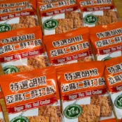 《長軒》天然屋特選胡椒亞麻仁蘇打餅  天然屋亞麻仁胡椒餅乾 特殊香氣風味佳