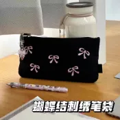 【百寶袋】現貨 黑色蝴蝶結刺繡筆袋小衆學生文具收納少女心簡約ins大容量鉛筆盒 刺繡筆袋 筆袋 鉛筆盒 文具