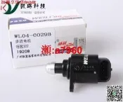 怠速馬達B3300雪鐵龍標致206標誌賽納307畢加索世嘉怠速閥19208