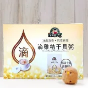 COSTCO 好市多 台灣 得意的一天 滴雞精干貝粥 300公克 9包 滴雞精 干貝粥 雞精 干貝 黑羽土雞 雞湯 雞粥