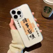 免運🌟手機殻【I phone 】17 E promax 11 12 13 14 15 16 Air 蘋果 保護殻 防摔殻