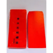 (店+)欣興陽 20K鳳凰紋香水禮袋/紅包袋-50入