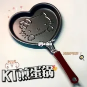 【優選好物】HelloKitty卡通迷你煎鍋 平底鍋 煎蛋鍋 健康不沾鍋 家用創意早餐煎蛋鍋 可愛KT網紅同款