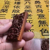 雷擊木關公 關聖帝君 九龍關公 關公 雷劈木關聖帝君 關雲長