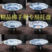 臺灣熱賣青花瓷花盆陶瓷托盤客廳家用中式陶瓷茶點佛手柑托盤陶瓷花盆托盤