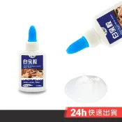 EZmakeit -BRJ (40ml) 木工專用高黏度防水白膠 木工專用 高黏度 防水 白膠 勞作 無異味 木工 木材