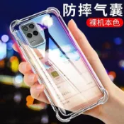 小米9手機殼 紅米note7 紅米7保護殼 紅米note6pro 5plus note5 紅米note4x四角加厚手機殼
