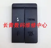 全新佳能 7D 40D 50D 5D2 5D3 550D 600D 5D USB皮堵 側皮 端口皮