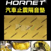 破盤價💢汽車隔熱降噪隔音墊【80×46】環保SGS丁基膠減震止震墊 厚2mm阻尼隔音板阻燃無毒制震墊
