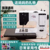♥♥縫紉機 電動裁縫機 家用縫紉機 迷你縫衣機 多功能裁縫機 友立佳738A家用縫紉機電動小型臺式迷你多功能手工繡花鎖邊