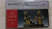 石灣陶藝