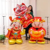 24h出貨 夢想國度 新年布置 過年氣球 新年造型氣球 新年鋁箔氣球 新年乳膠球 新年氣球 台灣現貨 蛇年氣球
