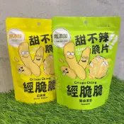 零食批發🐯Crispy Ching經脆脆甜不辣脆片(白胡椒/醬燒海苔) 45g 甜不辣片 炸物脆片