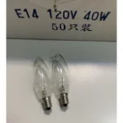 ㄚ青電火球 E14 40W 60W 尖清燈泡 烏絲燈泡110V/220V