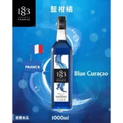 (店+)【豐璽食品】1883法國藍柑橘果露糖漿 ( 1L )