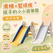 全台最低價 加大加寬溜滑梯 兒童滑滑梯 可折疊滑梯 室內家用小型滑滑梯 兒童生日禮物