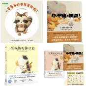 長谷川祐次作品： 在我被吃掉以前 + 【暢銷典藏簽繪書衣版】 + 小不點，快跑！ + 一定會有好事等著我喲！