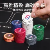 台灣發貨🔸德州撲克籌碼✅定製籌碼 專業高端poker幣 陶瓷籌碼套裝 有面值籌碼 無面值籌碼 43mm籌碼