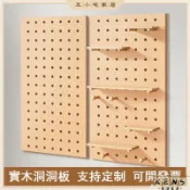 KENS生活家具 【客製化 免運】實木洞洞板 洞洞板置物架 展示架 牆壁置物架 木質掛墻書架 隔斷收納架 掛板萬能板 洞洞牆 洞洞架8 全館八折 可開發票 工廠現貨直銷 店長推薦 k5621