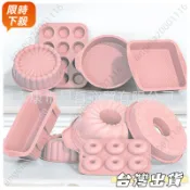 【爆品特惠】食品級硅膠烘焙烤盤耐高溫烤箱 硅膠蛋糕模吐司模 少女心家用餅幹盤不粘 炸鍋烤盤墊加厚矽膠燒烤盤 氣炸鍋配件