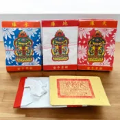 【享樂】環保頂級 天地水庫 三合一 天庫 地庫 水庫 補財庫 五路財神 金紙 元寶紙 天赦金 玉皇上帝 九天玄女 蓮花