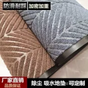 免運 附發票✨輪胎紋橡膠墊 颳泥地墊 輪胎紋地墊 進門毯 酒店門口迎賓門墊 商用商場吸水防滑腳墊 定製 迎賓地墊 進門地