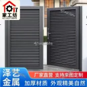 【滿299出貨】鋁藝大門新中式別墅門家用院子門鋁合金農村庭院門花園小門電動門
