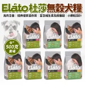 🔥嘟比寵物🔥 Elato 杜莎 天然無穀犬糧 小顆粒 狗糧 狗飼料 犬飼料 幼犬 雞肉 鴨肉 羊肉 鹿肉 500G