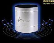 【強勁低音】車用喇叭 共振音箱 藍牙音響 小喇叭 低音炮 免持通話 10W 艾丁 ADIN