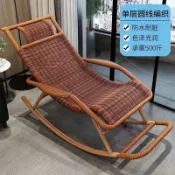 【破損包賠 免運】陽臺家用躺椅休閒懶人午休逍遙椅大人客廳午休老人搖椅藤椅搖搖椅
