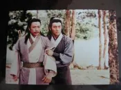 (融69)  吳岱融   的3*5古裝沖洗照片一張，早期相片，保存還不錯!