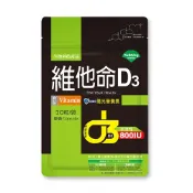 優杏 維他命D3 800IU膠囊140mg×20粒/袋 買1送1 特惠中