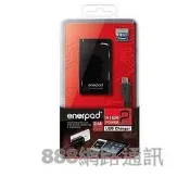 888通訊 聯強 ENERPAD TR-09F 旅充/雙USB Lumia 925/Lumia 920/Lumia 820/Lumia 720/Lumia 710/Lumia 620/Lumia 520/Lumia 510