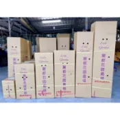 麗都花園農場Lido 箱子📦離島地址需下單；八吋以下商品皆可合併；補貼第二箱運費