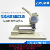365購物街 雞眼機 5.5MM半自動扣眼機廣告展架吊牌鉚釘機空心鉚釘氣眼機手壓雞眼機