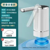 君源優品 壓水器 水桶取水器 桶裝水抽水器 桶裝水抽水器電動吸水泵家用純凈水飲水機壓水取水神器折疊