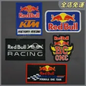 台灣免運 Red Bull紅牛 3D刺繡標誌 衣服/帽子/背包/戶外包配飾 魔術貼臂章補丁 高級DIY