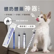 (店+)【小搗蛋鬼王國】小動物針筒餵食器(餵奶 餵食 不沾手餵食器 寵物方便餵食器 無針 1ml 2ml  5ml 倉鼠餵食針)